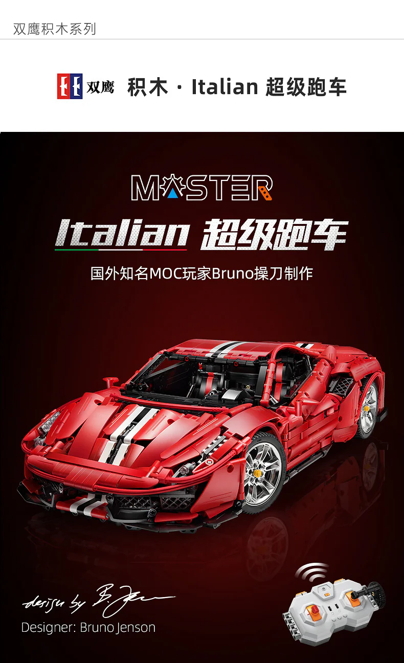 Ferrari 488 GTB 1:8 Super 18K K155 image 2