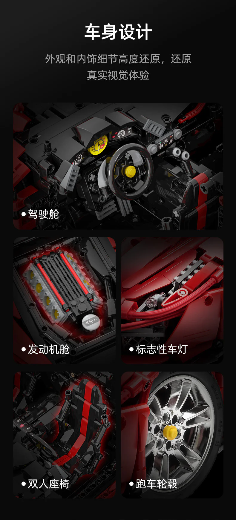 Ferrari 488 GTB 1:8 Super 18K K155 image 5