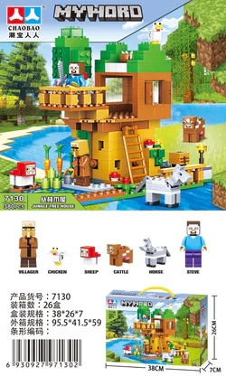 My World: Treehouse Village