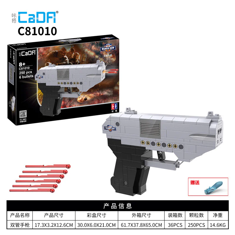 COP DOUBLE-BARREL PISTOL 咔搭 CaDA/双鹰 DoubleE C81010 image 7