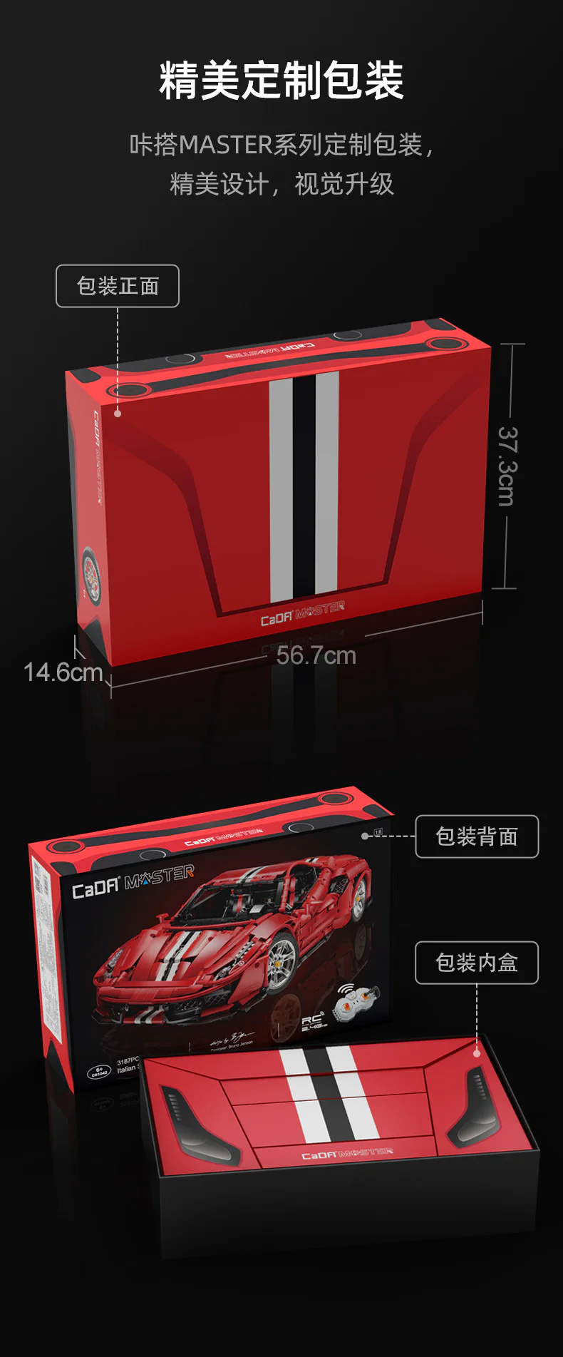Ferrari 488 GTB 1:8 Super 18K K155 image 15