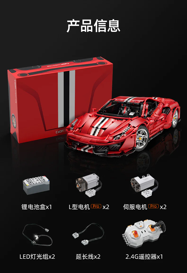 Ferrari 488 GTB 1:8 Super 18K K155 image 16