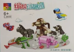 Zoo