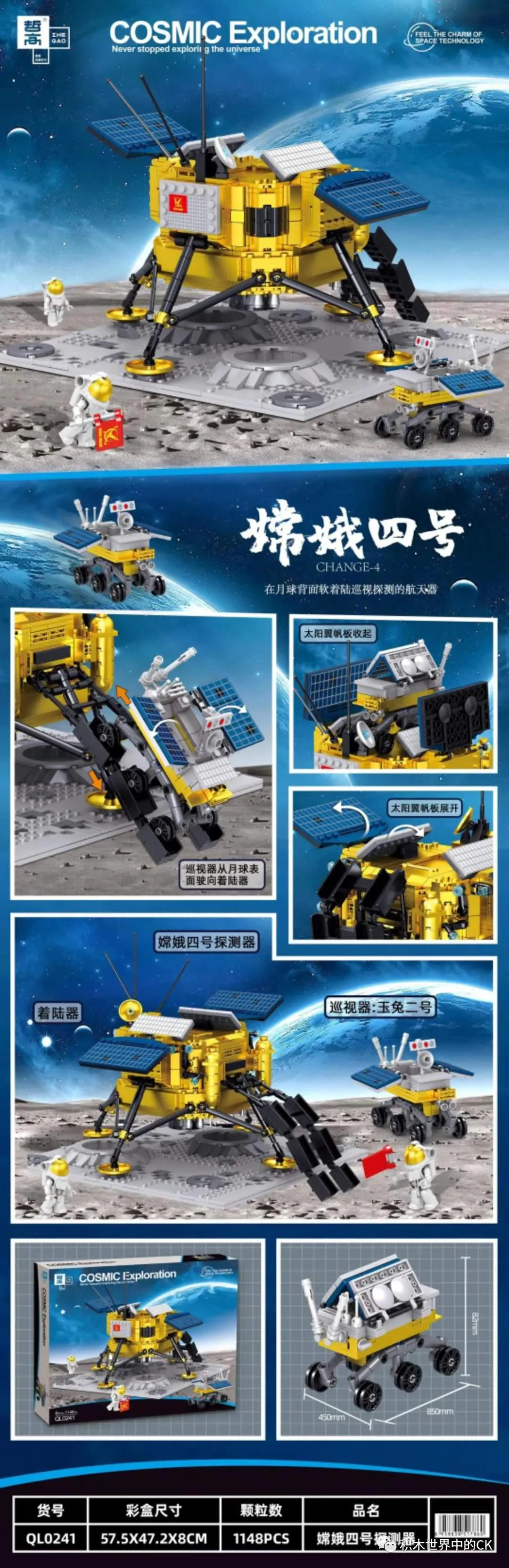 Probe four 哲高 ZHEGAO QL0241