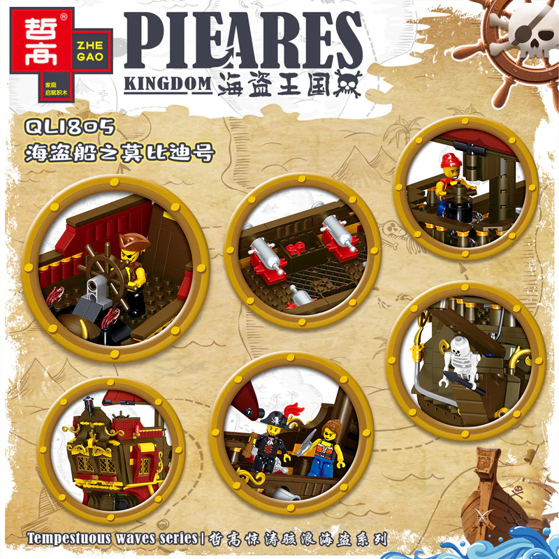 Pirate Kingdom: The Moby Dick of Pirate Ships 哲高 ZHEGAO 982006 image 18