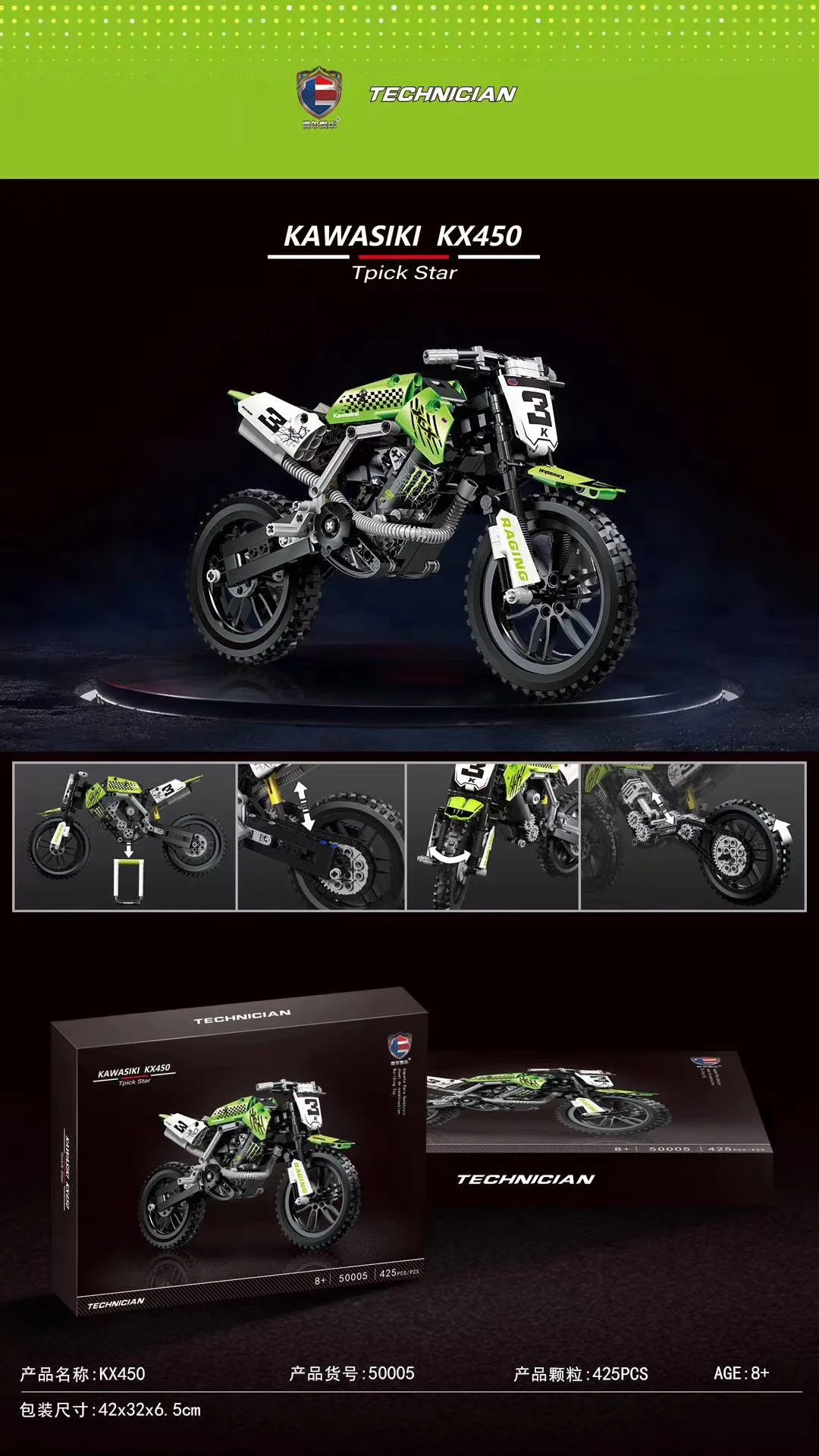 KAWAZAKI, KX450, LAND CRUISER 雷尔娱乐 50005-1 image 2
