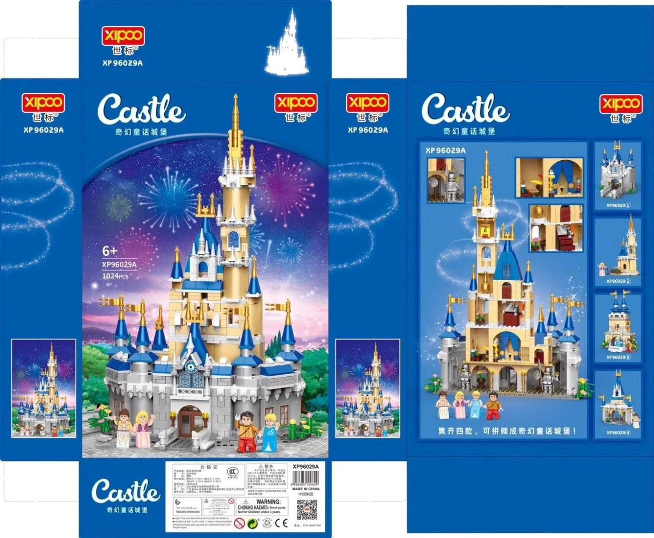Fantasy Story Castle, 4 combinations 世标XIPOO XP96029A