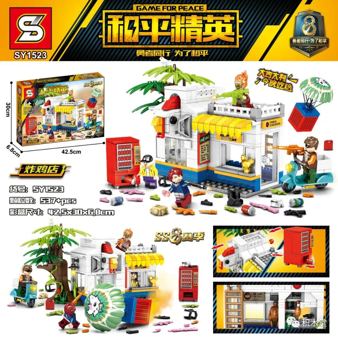 Peace Elite: Fried Chicken Store SY1523