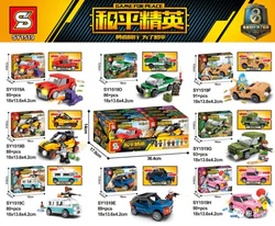 Peace Elite: Car 8