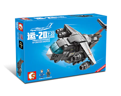 Airbrew: 20 large multi-purpose transport aircraft in China 森宝 SEMBO 202123 image 1