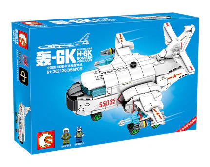 AIRBREW: CHINESE MEDIUM- AND LONG-RANGE BOMBERS 森宝 SEMBO 202120 image 1