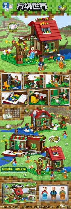Square World: forest courtyard of fate