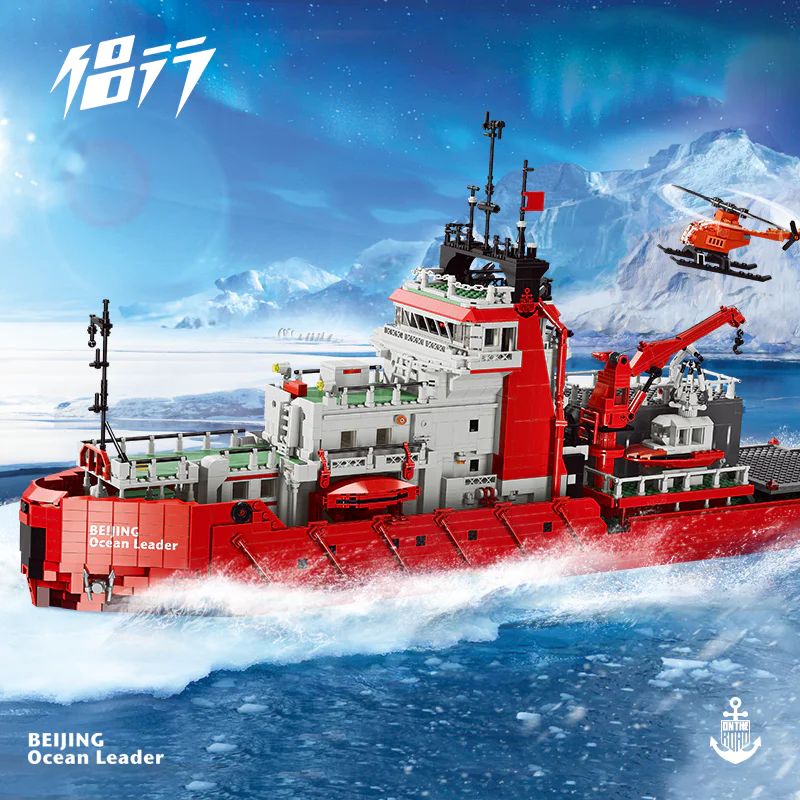 The Earth's Extreme Ice Fold: The Beijing Ocean Leader, the Antarctic Studyer 雷尔娱乐 60001 image 1