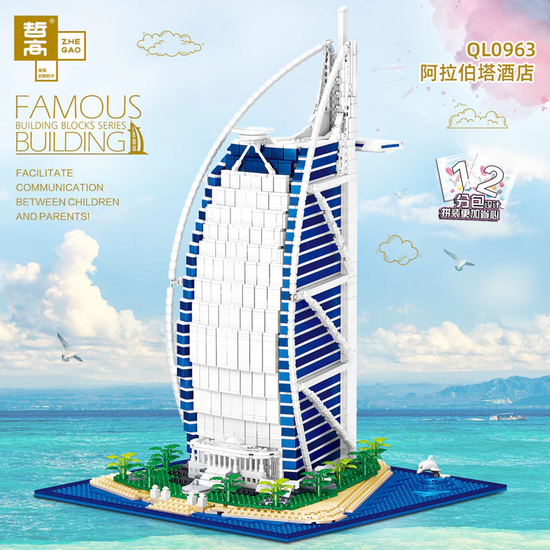 United Arab Emirates, Dubai, Arjaan Hotel by Rotana 哲高 ZHEGAO QL0963 image 1