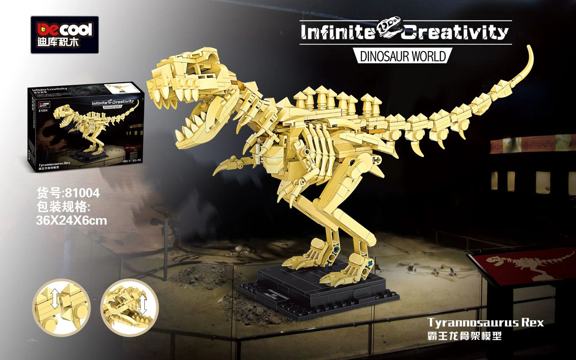 The Dragon Bones Model 迪库 DECOOL/酷小砖 BrickCool 81004 image 1