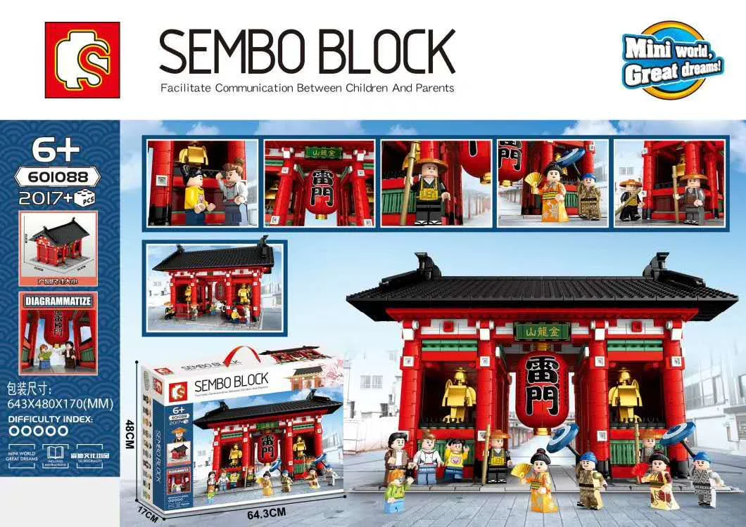 Asakusa Temple, Golden Dragon Mountain, Tokyo, Japan 森宝 SEMBO 601088 image 1