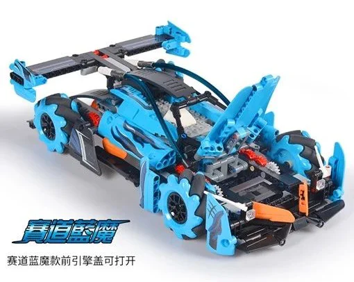 "All-Terrain McKenna Worm Robot Car 2 models: Lightning Sword Hero, Racing Blue Demon" 恺宇 KAIYU K96101 image 1