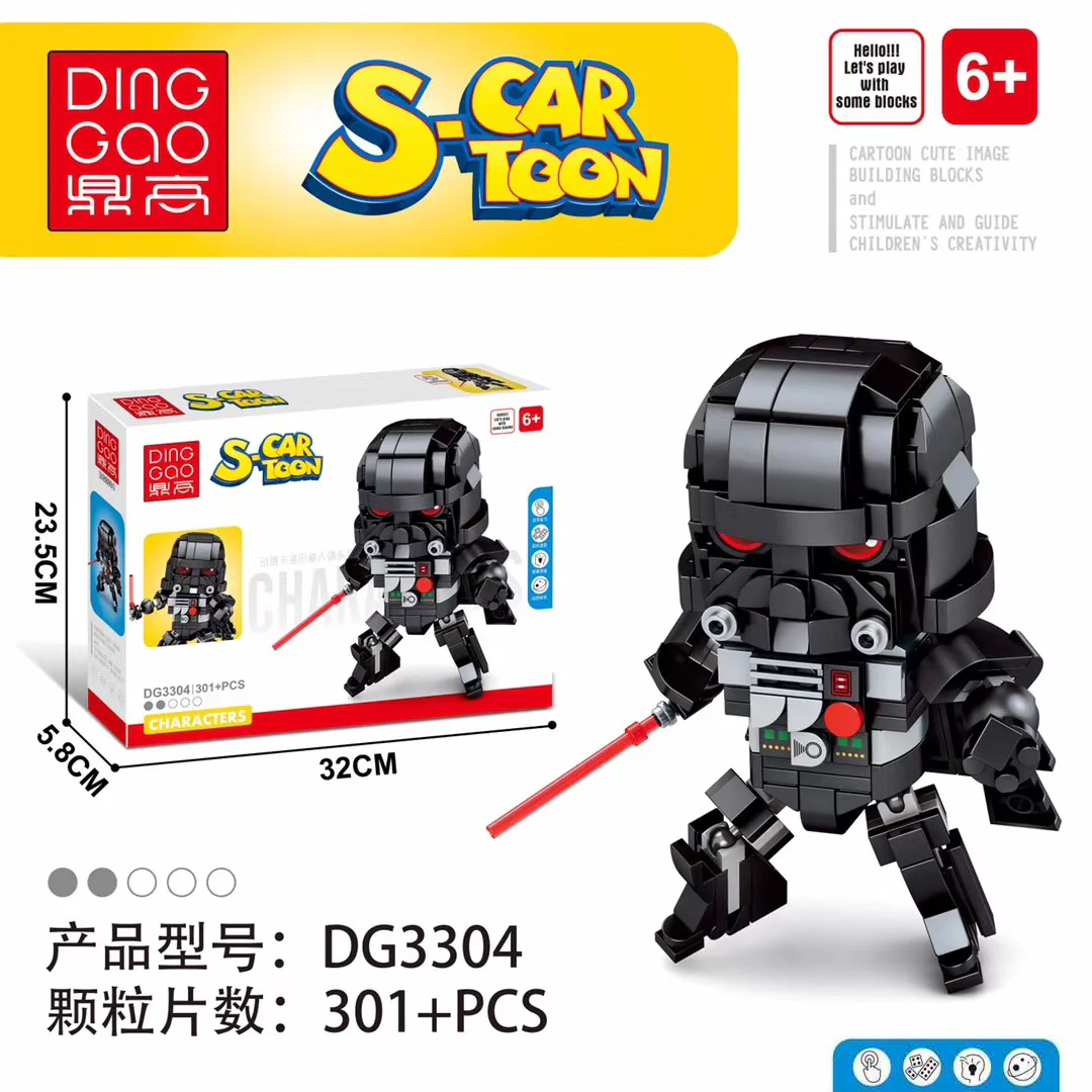 Smuggle heads: Star Wars Darth Vader 鼎高 DINGGAO DG3304 image 1