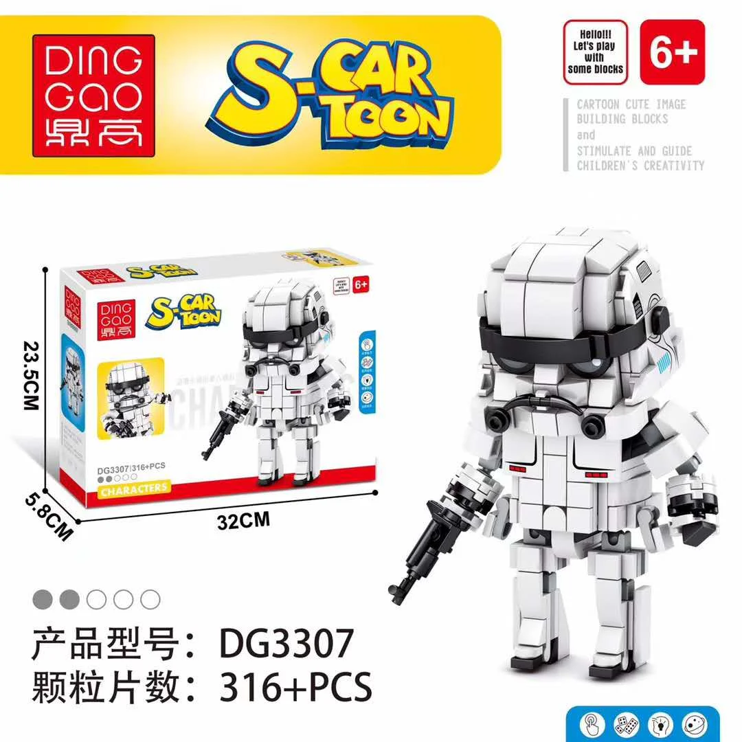 Smuggler: Star Wars Storm 鼎高 DINGGAO DG3307 image 1
