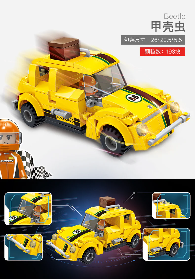 Extreme Speed Racing: 6 Models of Returning Cars 积高积木 COGO 13428 image 12
