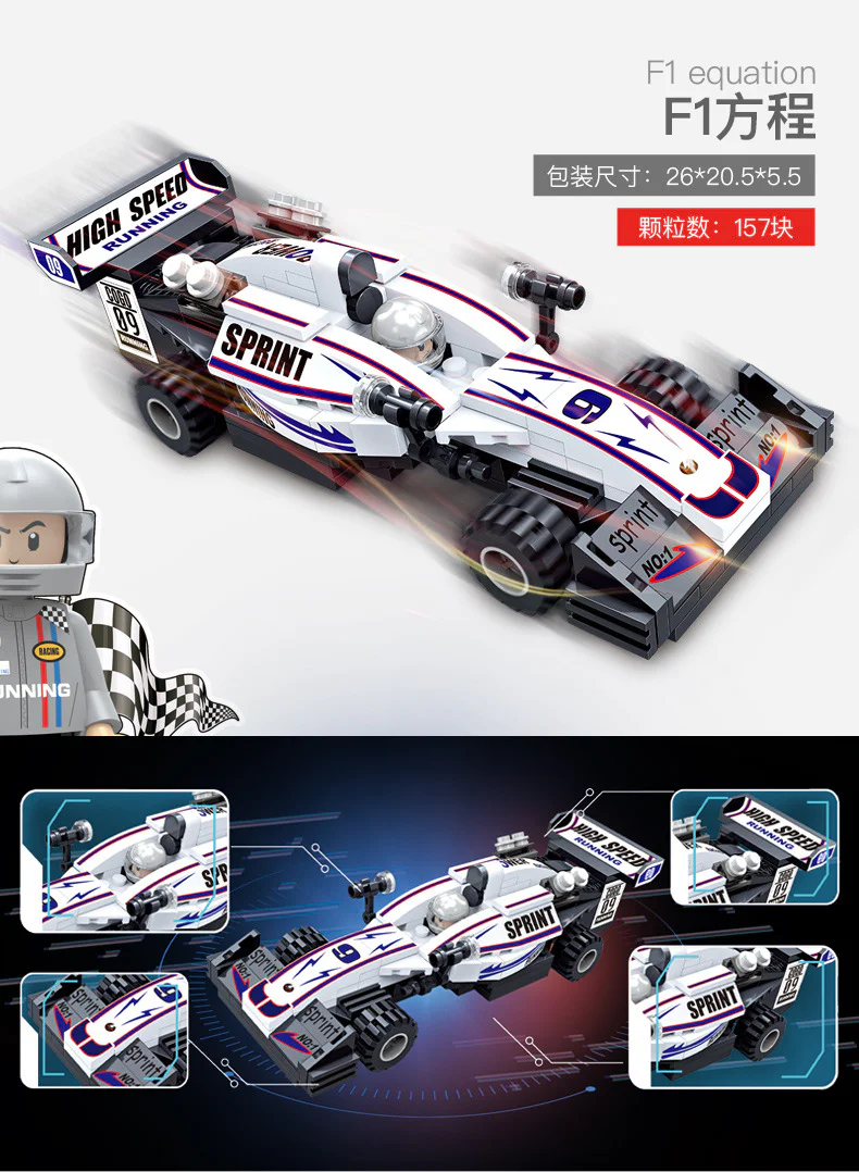 Extreme Speed Racing: 6 Models of Returning Cars 积高积木 COGO 13428 image 16