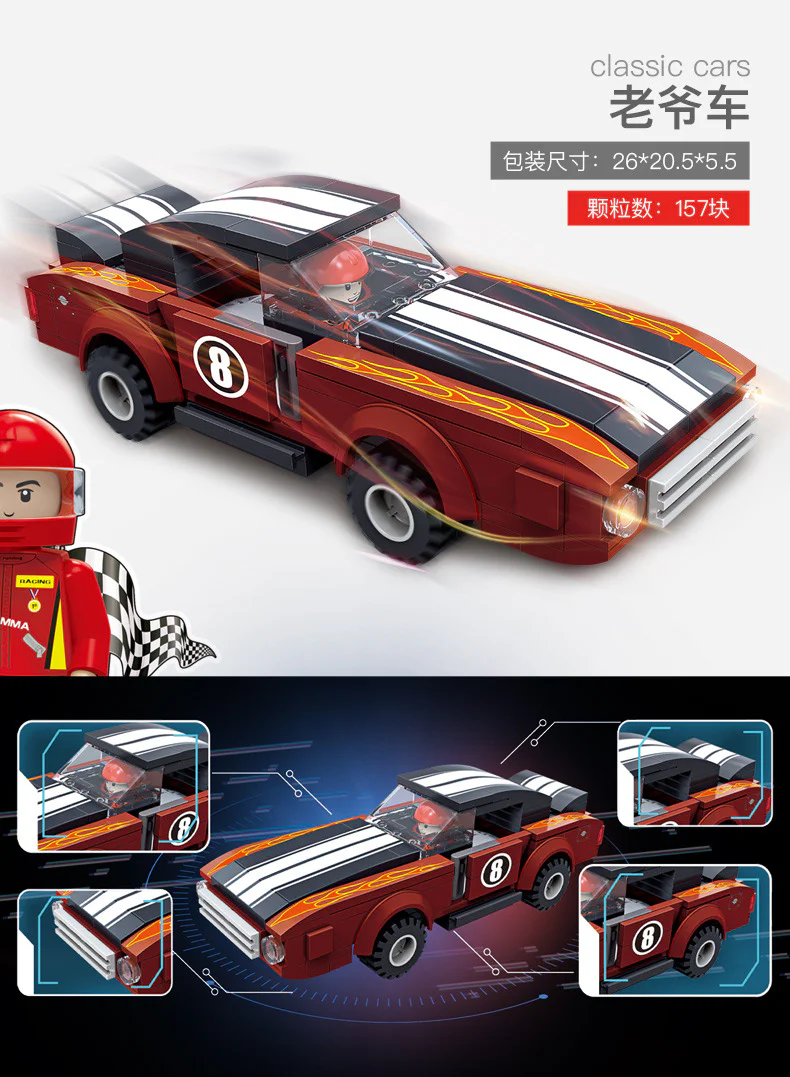 Extreme Speed Racing: 6 Models of Returning Cars 积高积木 COGO 13428 image 17