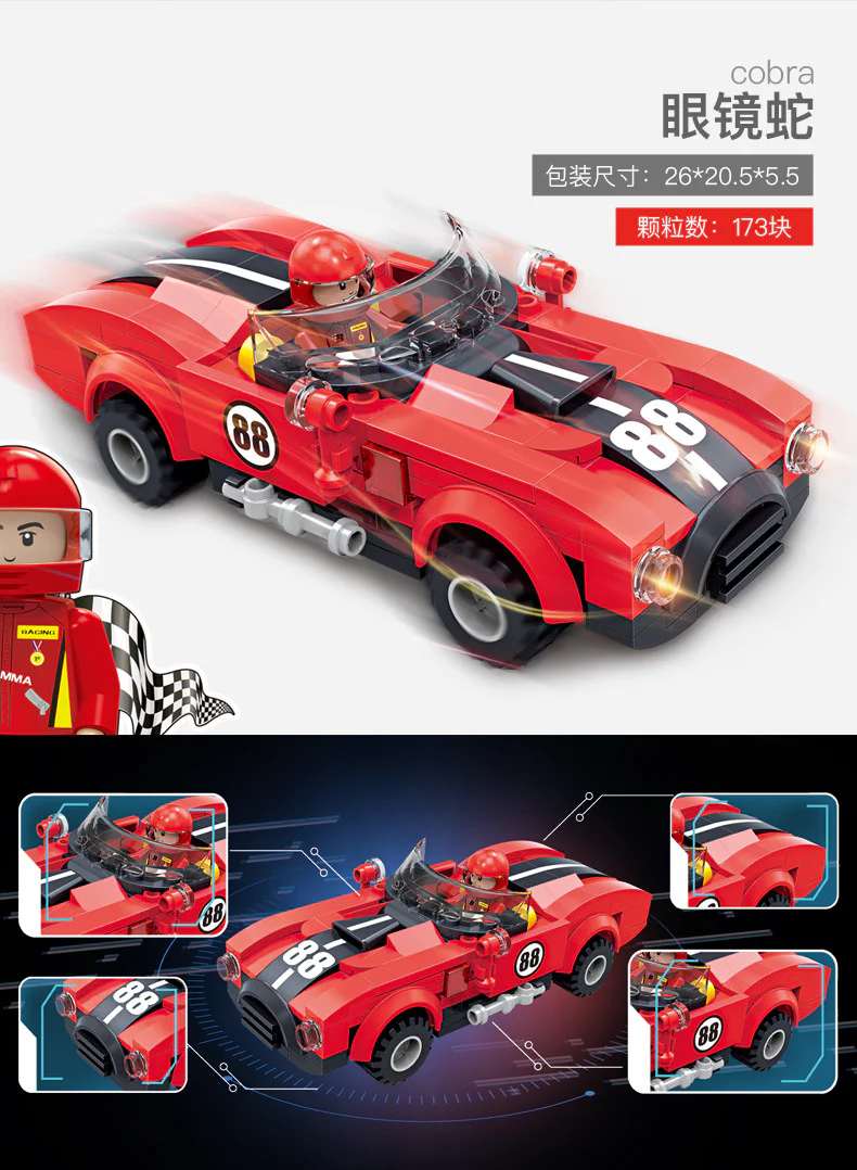 Extreme Speed Racing: 6 Models of Returning Cars 积高积木 COGO 13428 image 18