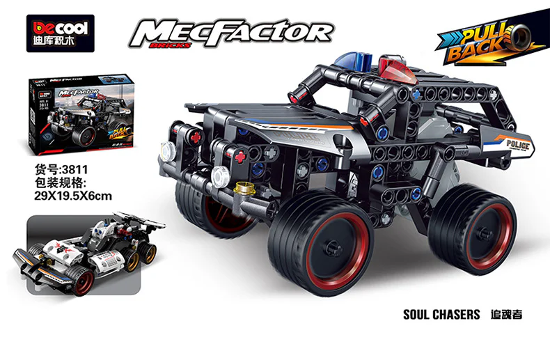 Return racing: Shadow - Destroying Wheels - Spirit chasers 迪库 DECOOL/酷小砖 BrickCool 3811