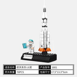 Space series: rockets