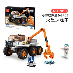 Space Series: Universe Exploration Vehicle