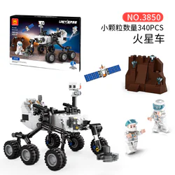 Space Series: Curiosity Mars Explorer