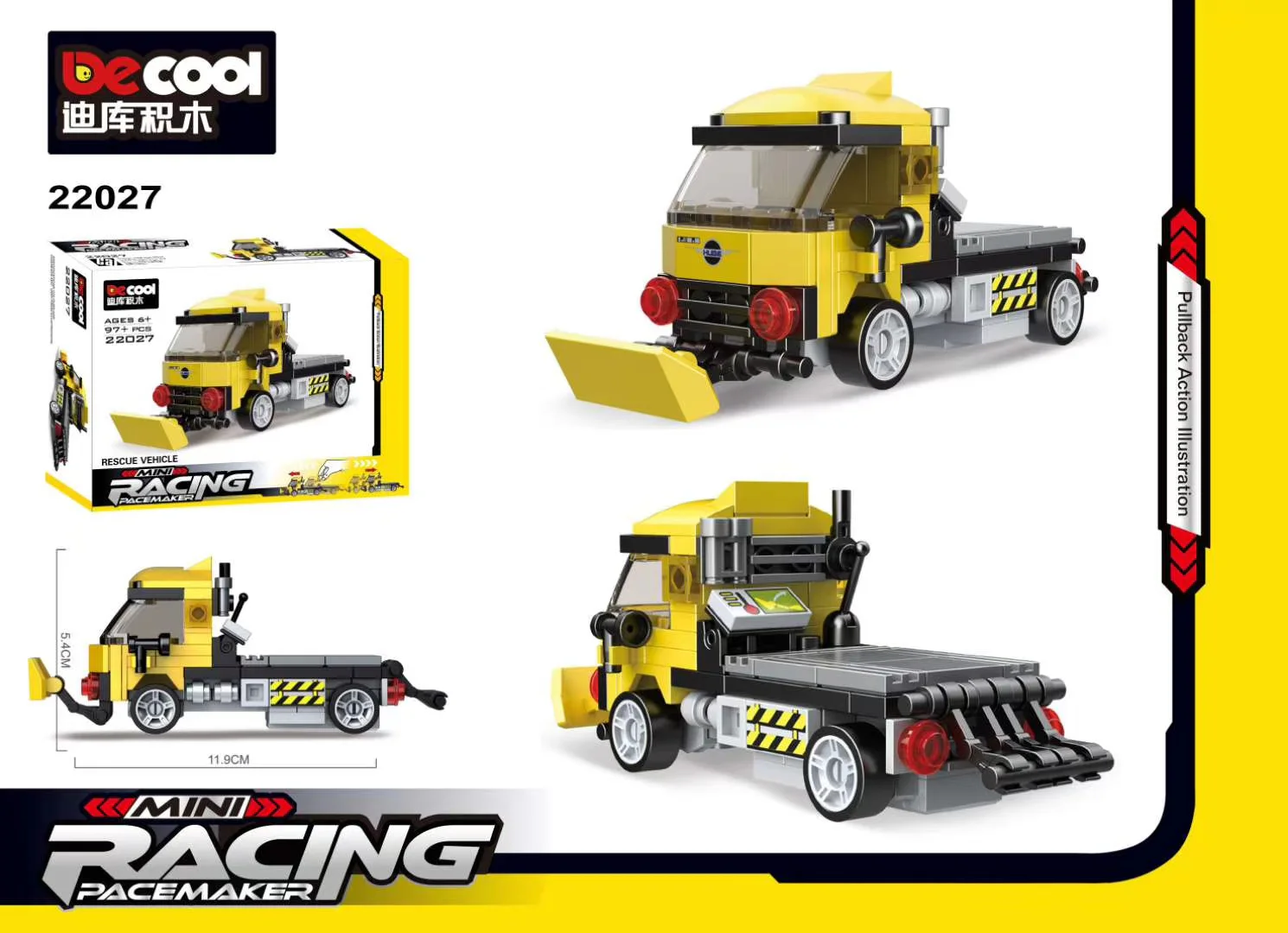 Returners: road yellow rescue vehicles 迪库 DECOOL/酷小砖 BrickCool 22027 image 2