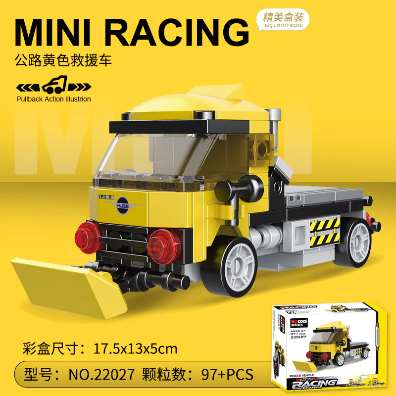 Returners: road yellow rescue vehicles 迪库 DECOOL/酷小砖 BrickCool 22027 image 3