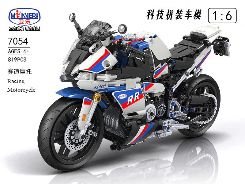 Technology assembly car model: Racing motorcycle 7054 1:6 卫乐 Winner 7054 image 2