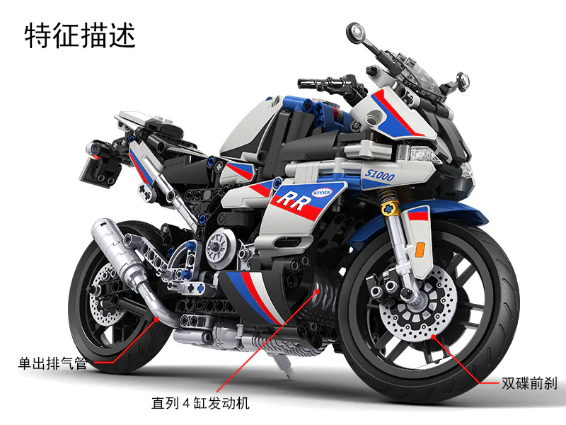 Technology assembly car model: Racing motorcycle 7054 1:6 卫乐 Winner 7054 image 3