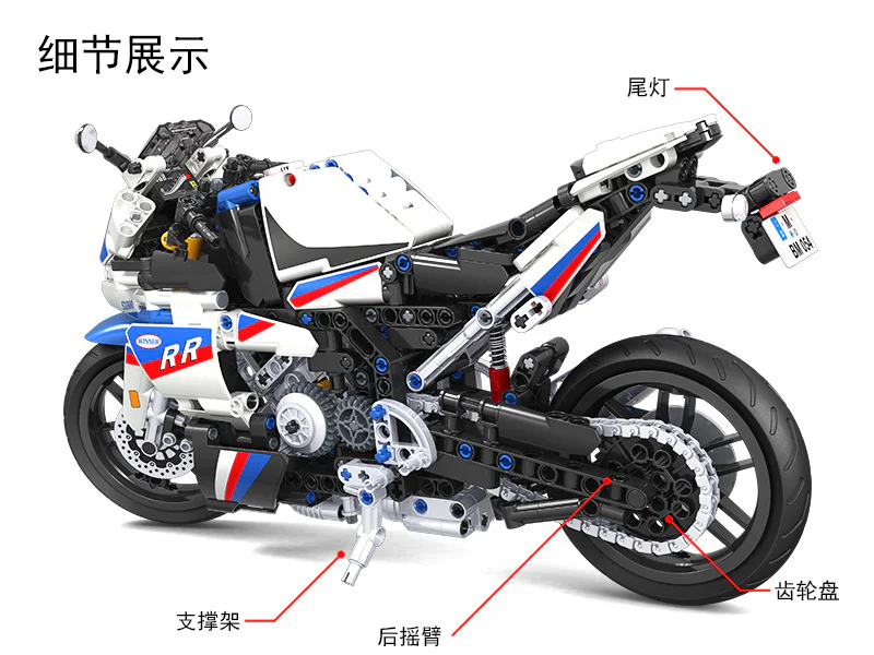 Technology assembly car model: Racing motorcycle 7054 1:6 卫乐 Winner 7054 image 6