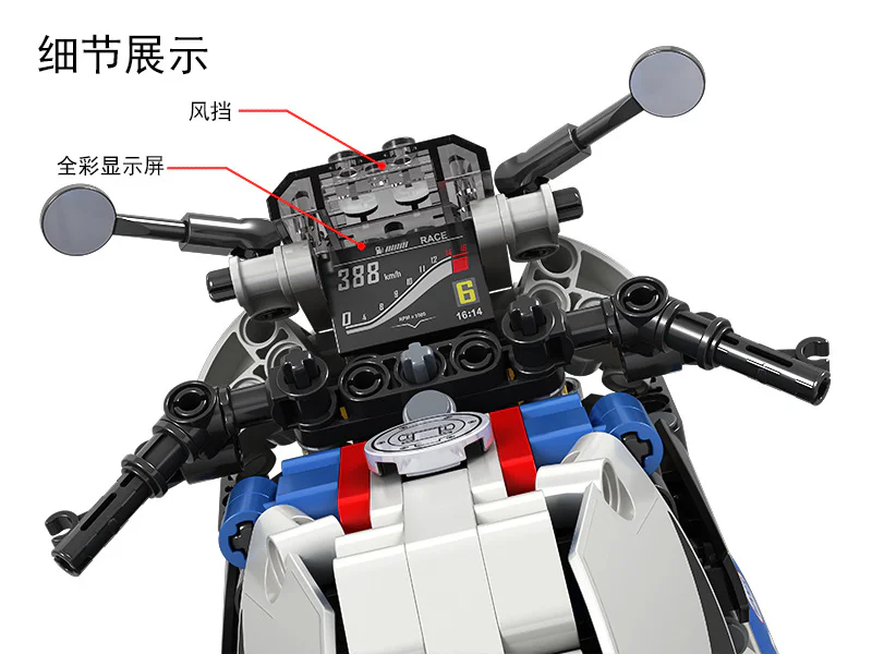 Technology assembly car model: Racing motorcycle 7054 1:6 卫乐 Winner 7054 image 7