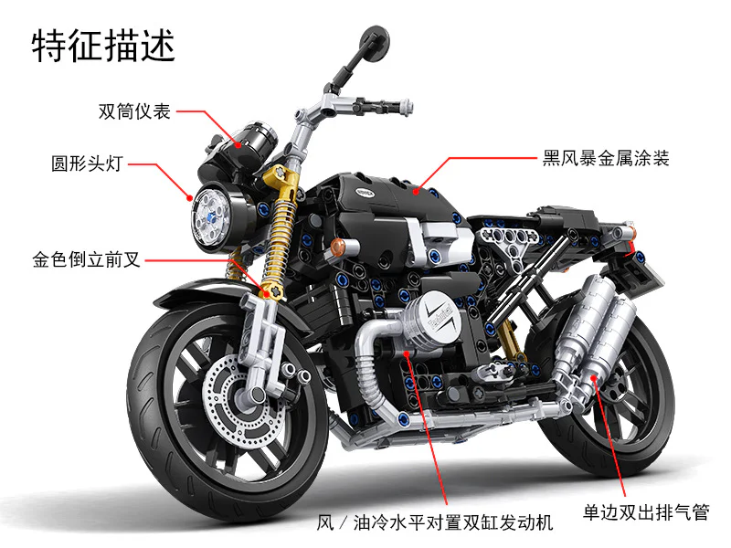 Vintage Motorcycle Kit Model: 7052 1:6 Scale 卫乐 Winner 7052 image 3