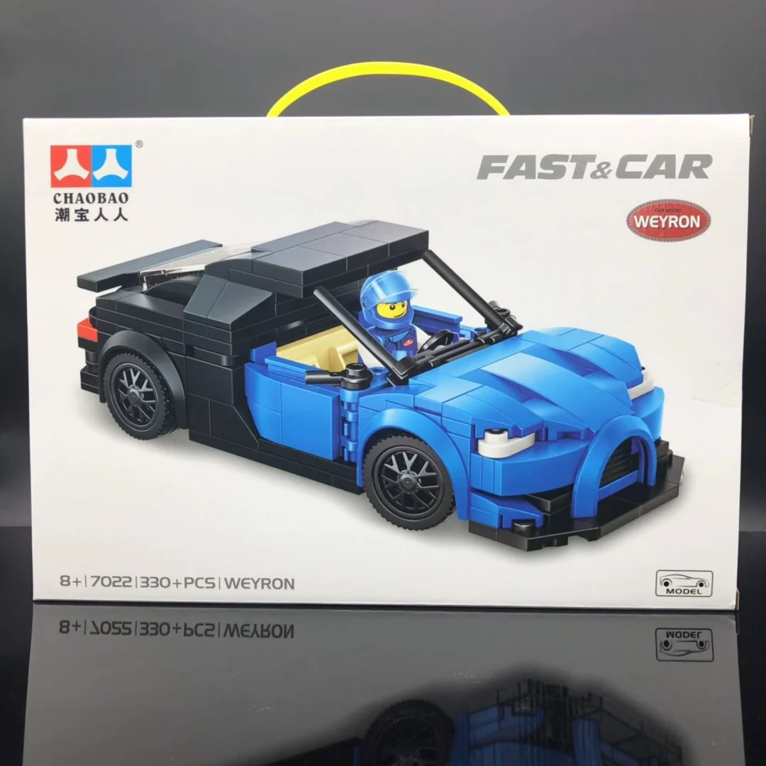 Bugatti Chiron 潮宝人人CHAOBAO 7022 image 1