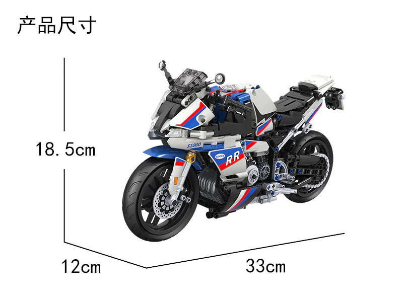 Technology assembly car model: Racing motorcycle 7054 1:6 卫乐 Winner 7054 image 15