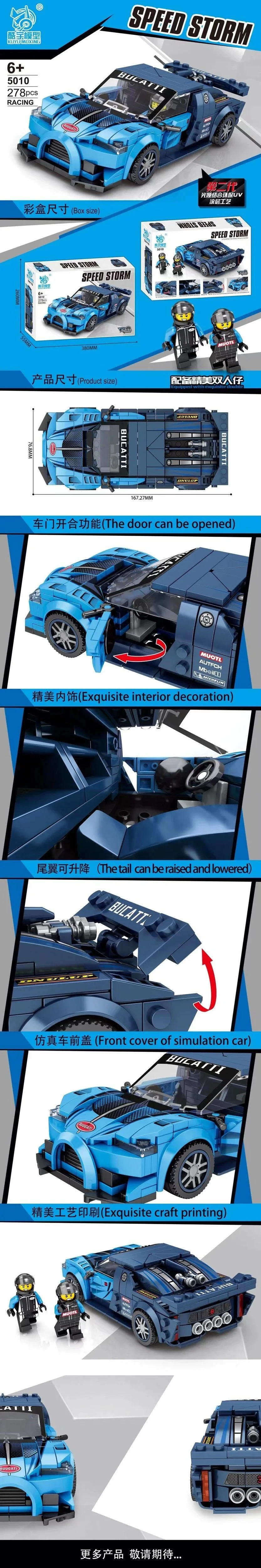 Luxury Car: 100133 全冠 QUANGUAN 100133 image 1