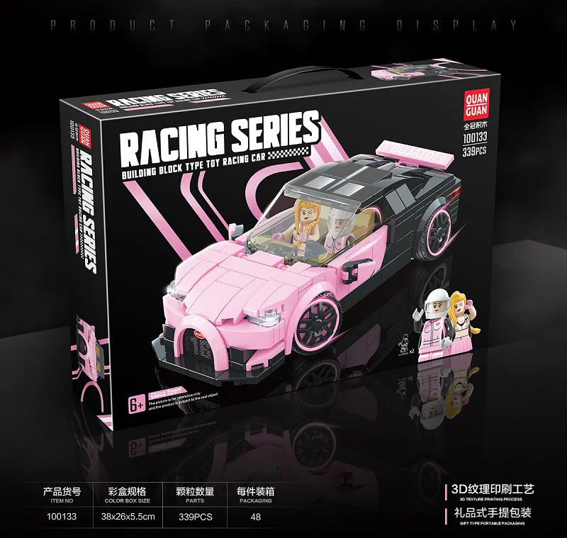 Luxury Car: 100133 全冠 QUANGUAN 100133 image 13