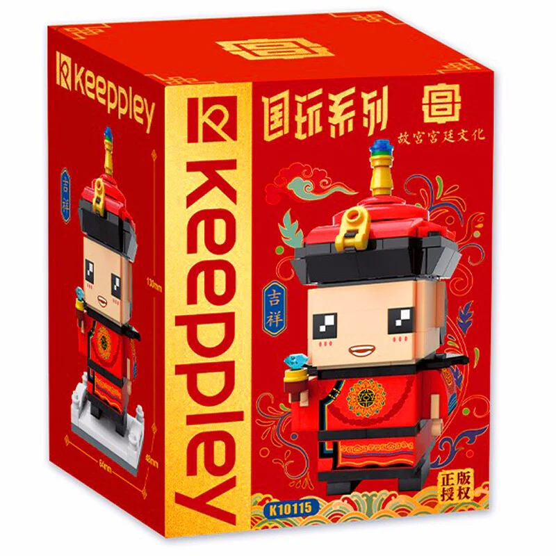 Country play: Good luck 启蒙 QMAN/ENLIGHTEN/Keeppley K10115 image 2