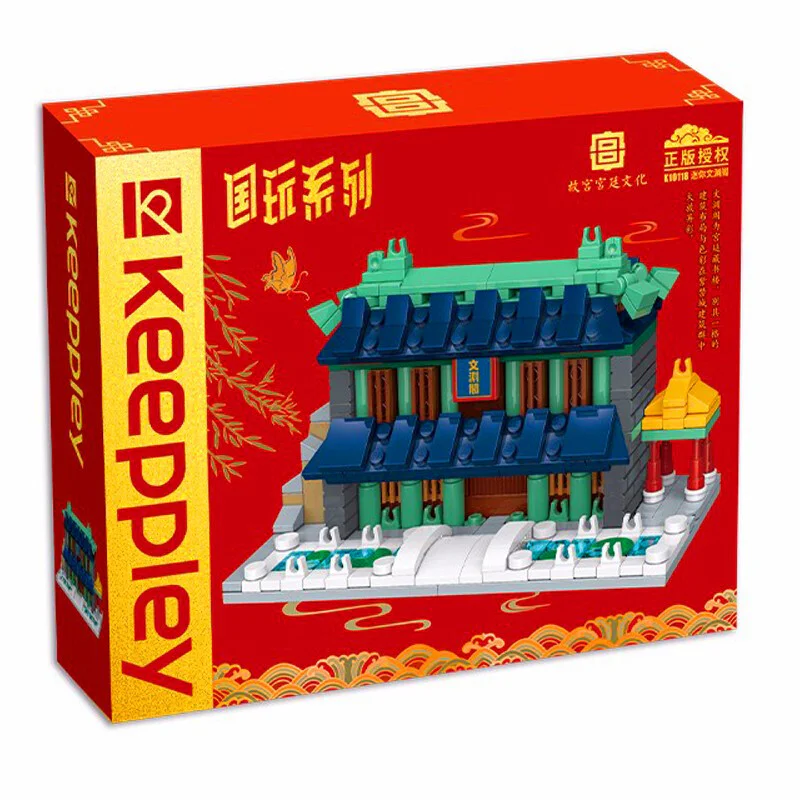 Play by country: Mini Manga 启蒙 QMAN/ENLIGHTEN/Keeppley K10118 image 3