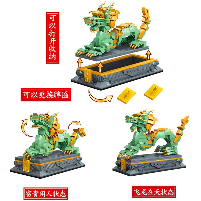 National Play: Dragon Doll 启蒙 QMAN/ENLIGHTEN/Keeppley K10121 image 3
