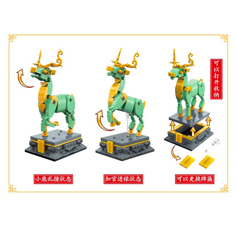 Country play: Reed has a spirit 启蒙 QMAN/ENLIGHTEN/Keeppley K10122 image 3
