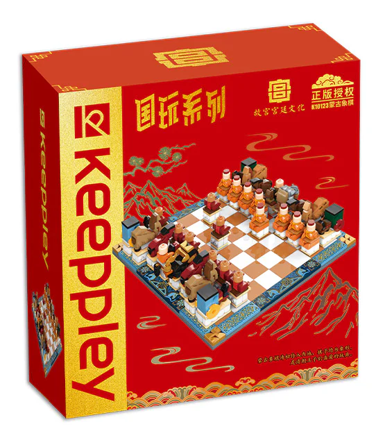 National game: Mongolian chess 启蒙 QMAN/ENLIGHTEN/Keeppley K10123 image 1