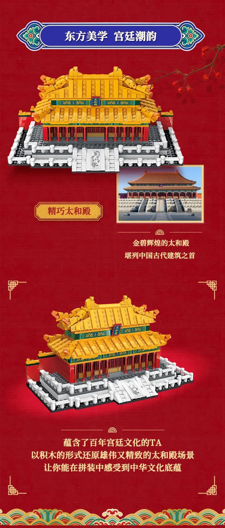 National Play: A nice house 启蒙 QMAN/ENLIGHTEN/Keeppley K10124 image 1
