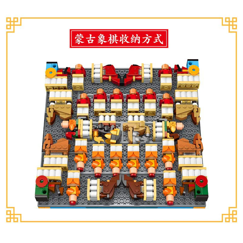 National game: Mongolian chess 启蒙 QMAN/ENLIGHTEN/Keeppley K10123 image 3