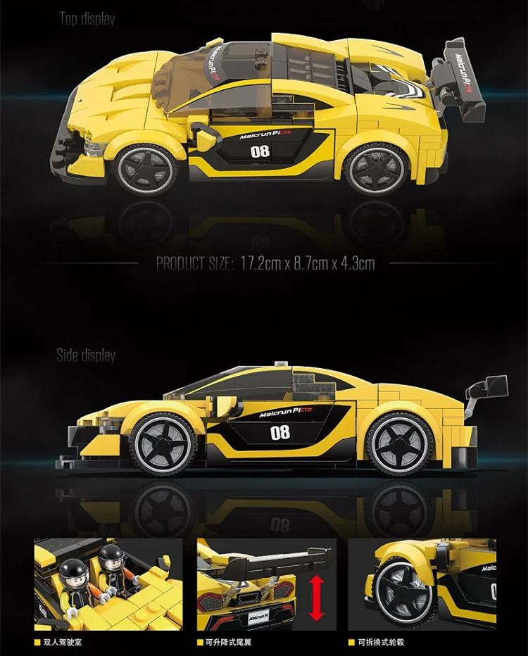 Famous Car: 100130 全冠 QUANGUAN 100130 image 3